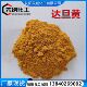 IND 噻唑黄 现货 达旦黄 1829 钛黄 1KG