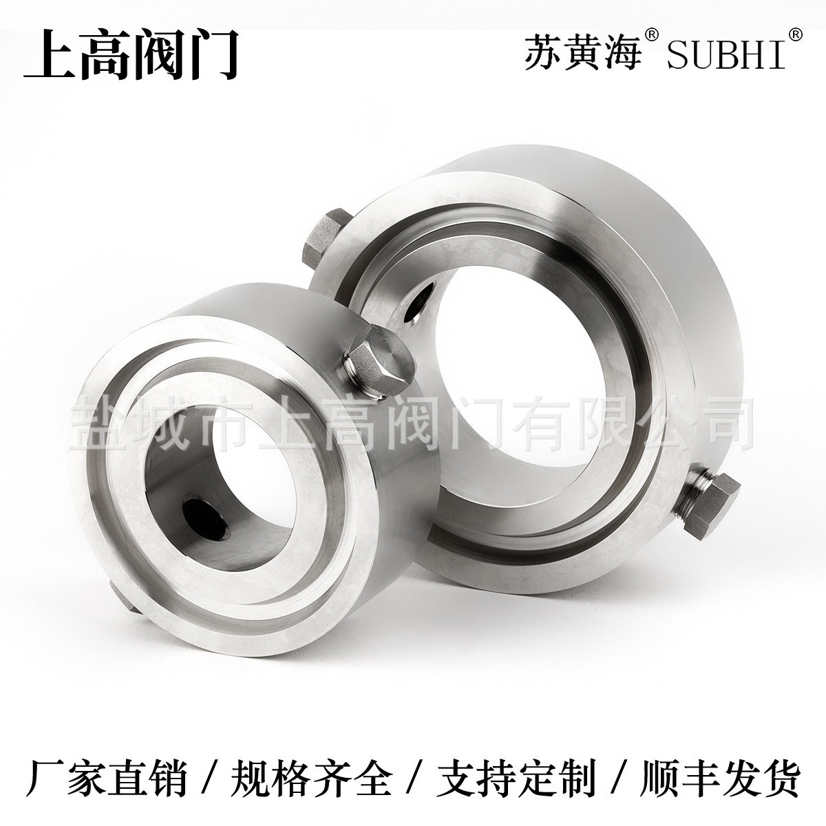 变送器冲洗环 法兰转接环 RF冲洗环 带堵头 内螺纹不锈钢冲洗环图片