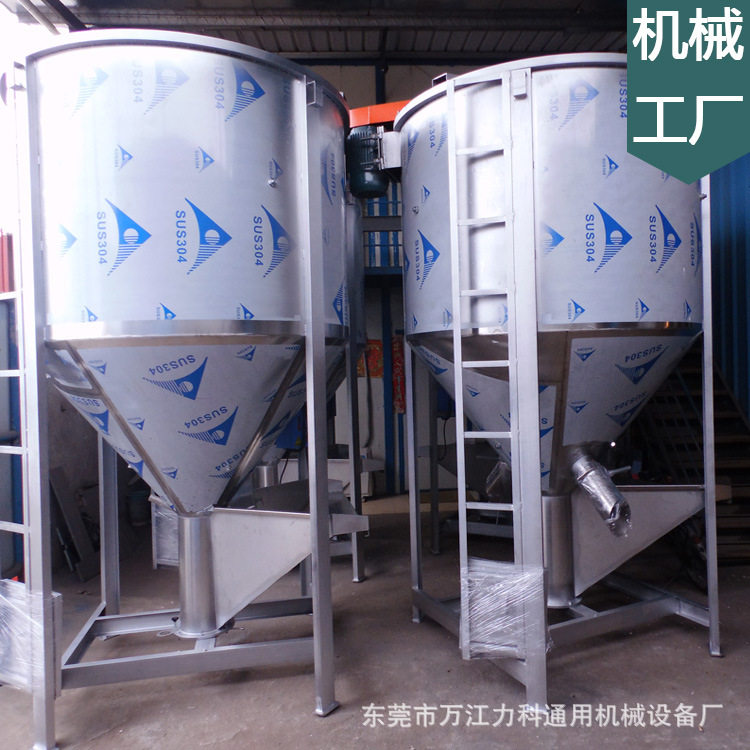 胶料塑料瓶破片螺旋提升搅拌机