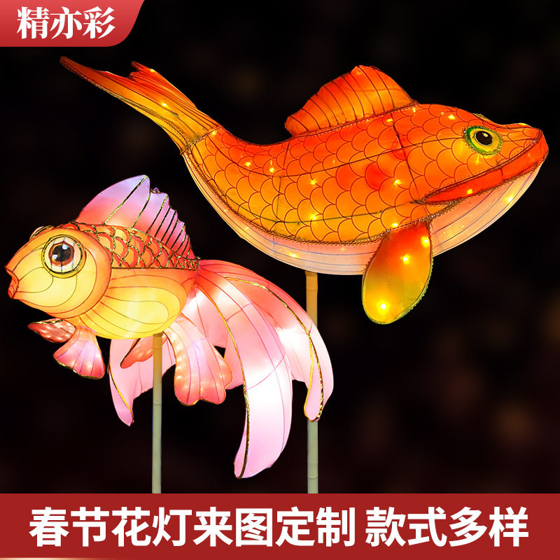 新年手持鱼灯植绒布防水非遗古风锦鲤花灯中秋户外大型发光装饰灯