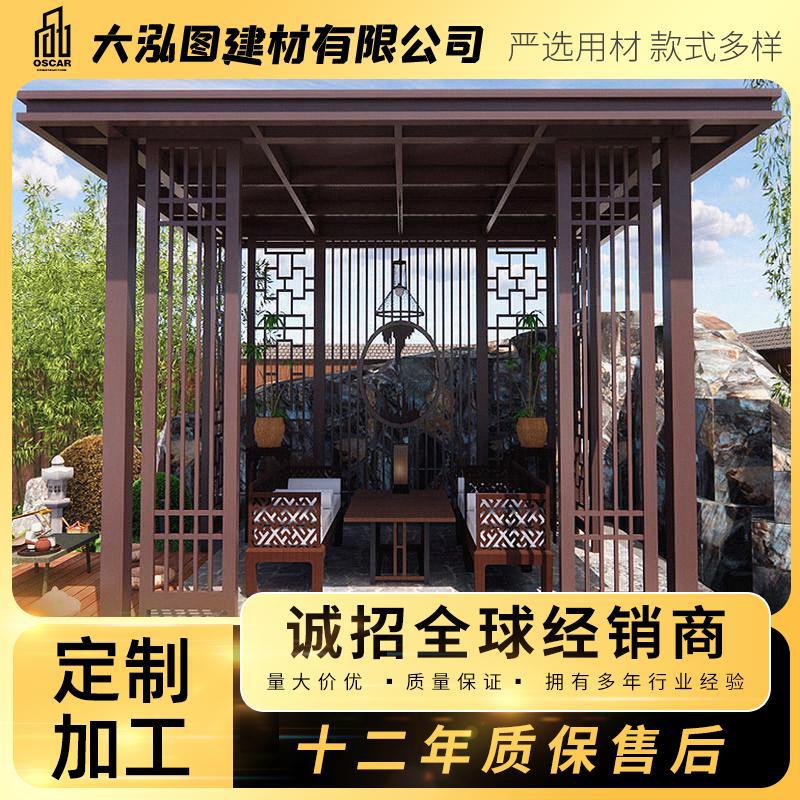 新中式铝合金封闭电动遮阳棚