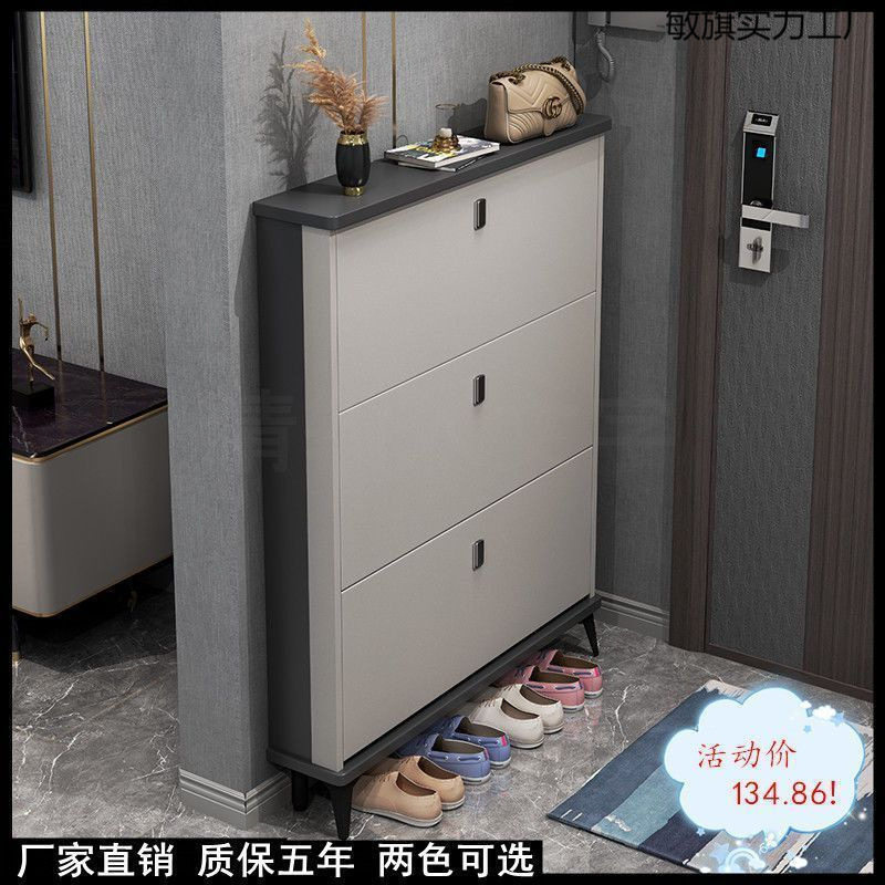 意式超薄玄关鞋柜大容量小空间