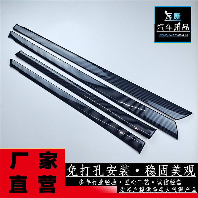 马自达3昂克赛拉20-22车门饰条