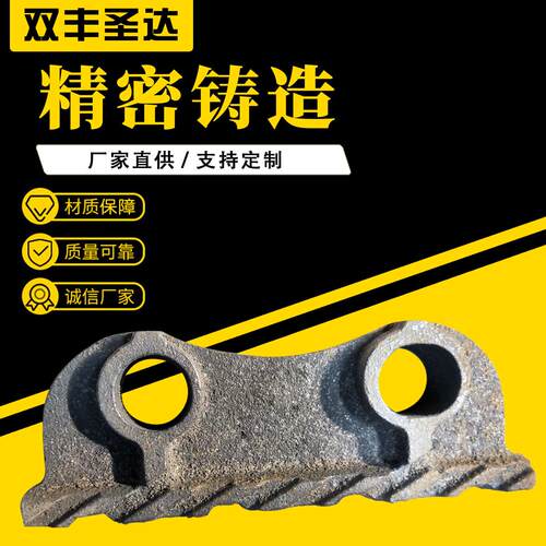 锅炉炉排片工厂24.5mm炉排片现货销售燃煤卧式锅炉用玛钢炉排片