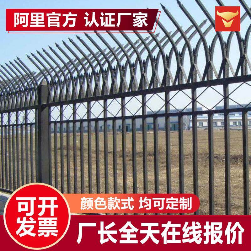锌钢围墙护栏定制乡村围墙铁艺锌钢护栏厂区别墅防护铁艺隔离栏杆