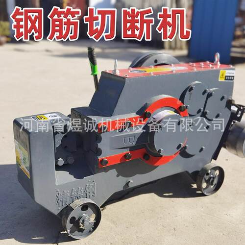 工业级钢筋切断机建筑工地用圆钢螺纹钢剪断机角铁槽钢扁铁切割机