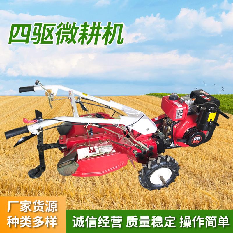 农用柴油四驱小型微耕机开沟犁地除草机旋耕松土翻土机厂家