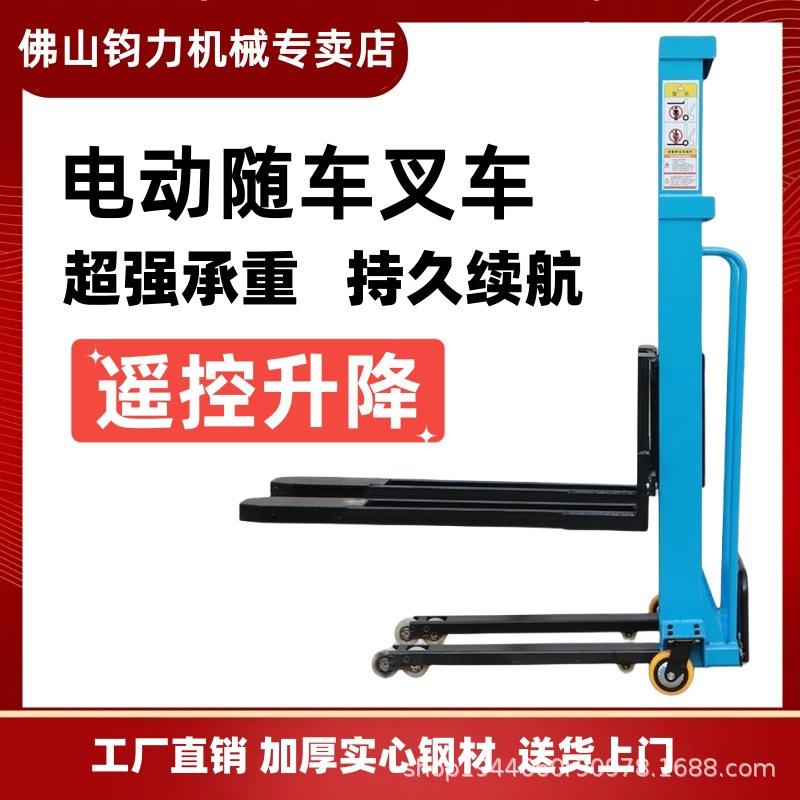 随车堆高叉车手动叉车升高车堆垛车升降托盘装卸手动液压堆高车
