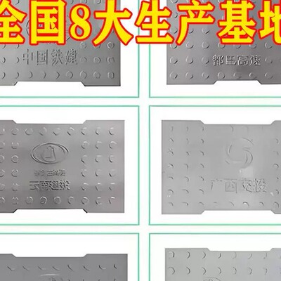 RPC盖板疏散平台高铁水沟盖鹅卵石电缆沟粉煤灰生产耐腐蚀混凝土