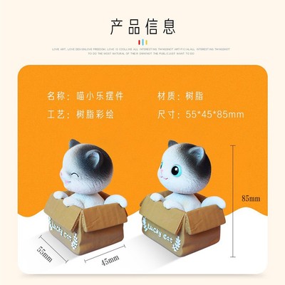新款可爱小猫咪汽车摆件 创意车内摇头摆件萌宠仿真车载装饰品