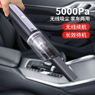 车载吸尘器无线汽车用强吸力手持吸尘器小型充电家用吸尘器