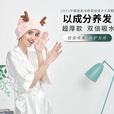 新卡通干发帽女加厚超强吸水可爱珊瑚绒擦头发干发包头巾速干浴帽