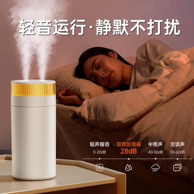 新款加湿器家用双喷大雾USB夜灯空气增湿机办公室宿舍桌面加湿器