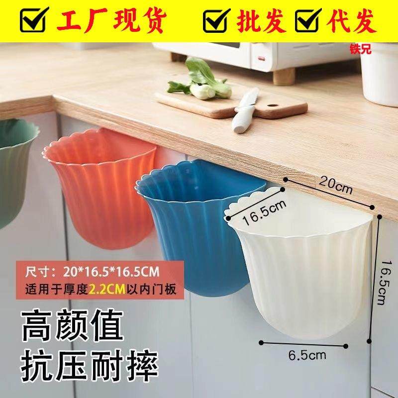 厨房壁挂垃圾桶卫生间柜门悬挂橱柜门加厚纸篓筒家用高颜值收纳桶,家庭/个人清洁工具,垃圾桶,淘宝优惠券,粉丝福利购,淘宝优惠卷