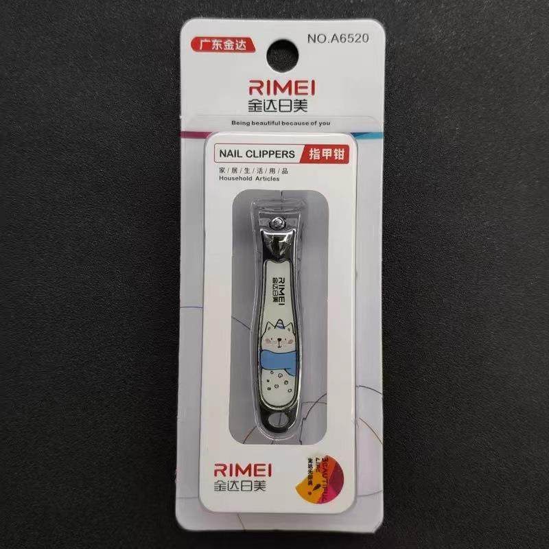 日美新款碳钢中号A6520物美价廉指甲钳带指甲锉指甲刀,家庭/个人清洁工具,修甲剪刀,淘宝优惠券,粉丝福利购,淘宝优惠卷