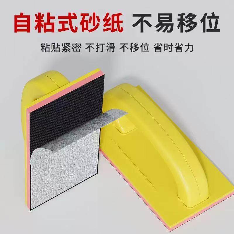 砂纸架打磨夹自粘砂纸夹板砂架植绒沙纸条墙面工具木工抛光墙壁,五金/工具,其它工具,淘宝优惠券,粉丝福利购,淘宝优惠卷