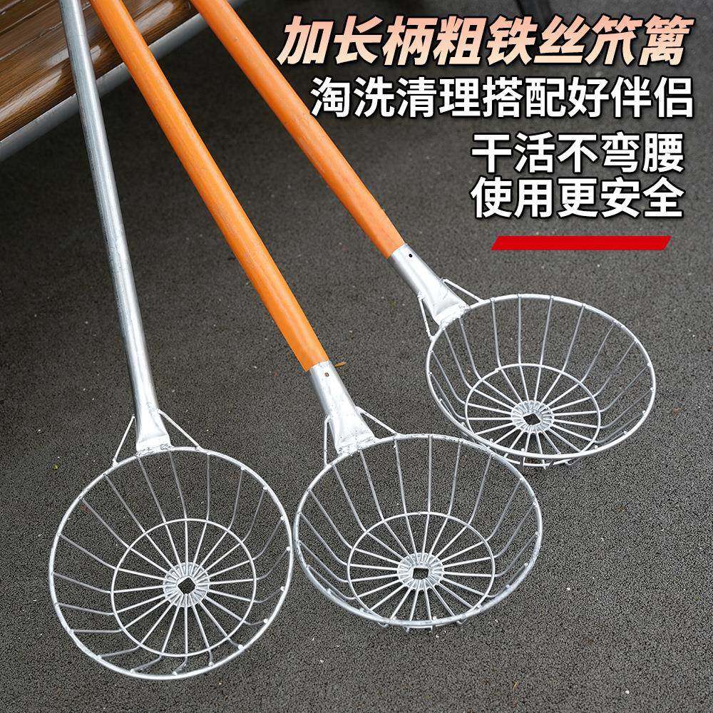 加粗铁漏勺大笊篱钢线捞篱多功能洗红薯土豆地瓜过滤网大眼漏勺,厨房/烹饪用具,水舀/水瓢,淘宝优惠券,粉丝福利购,淘宝优惠卷