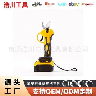跨境电动修枝剪家用园林充电树枝剪果树苗木修剪多功能锂电电剪刀