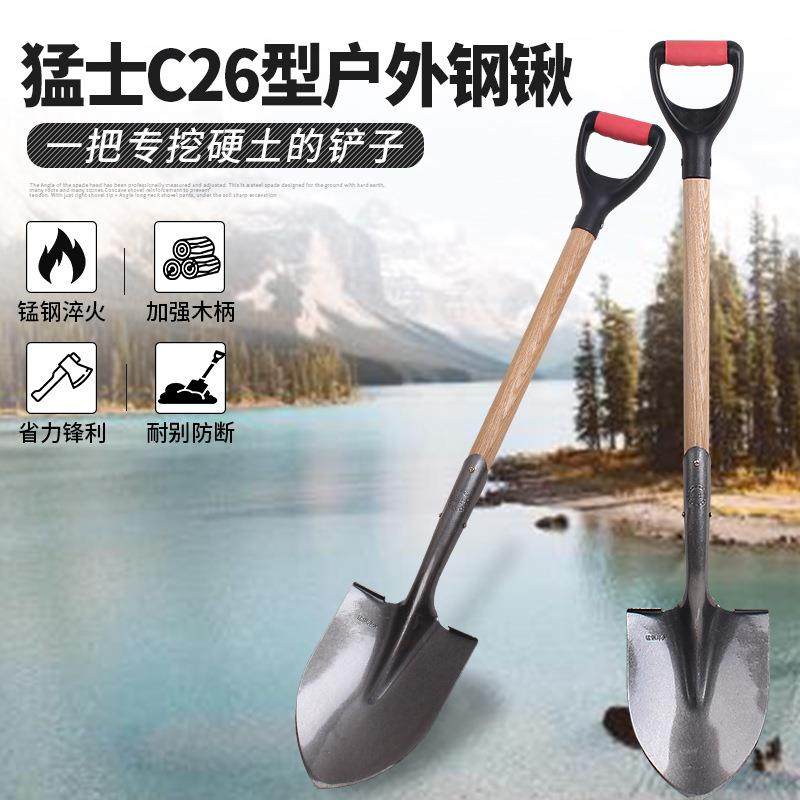 猛士锰钢淬火探宝锹钢锹车载户外铁锹铲子园林艺农用钢锹露营铲子,农机/农具/农膜,铲子,淘宝优惠券,粉丝福利购,淘宝优惠卷