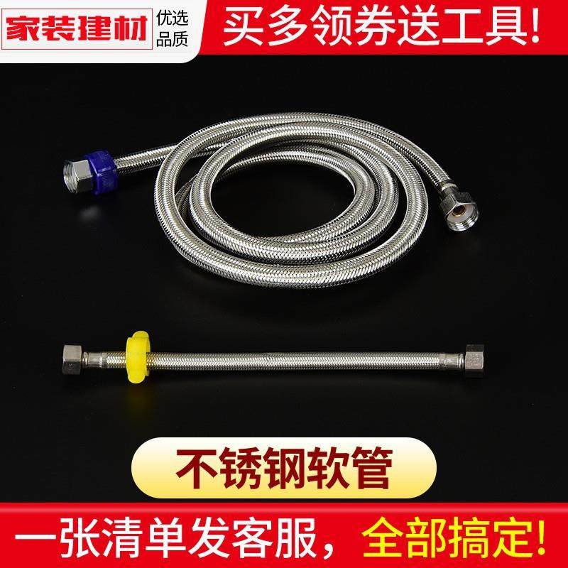 不锈钢编制软管马桶面盆菜盆角阀高压防爆冷热管水暖配件4分家用,基础建材,其它,淘宝优惠券,粉丝福利购,淘宝优惠卷
