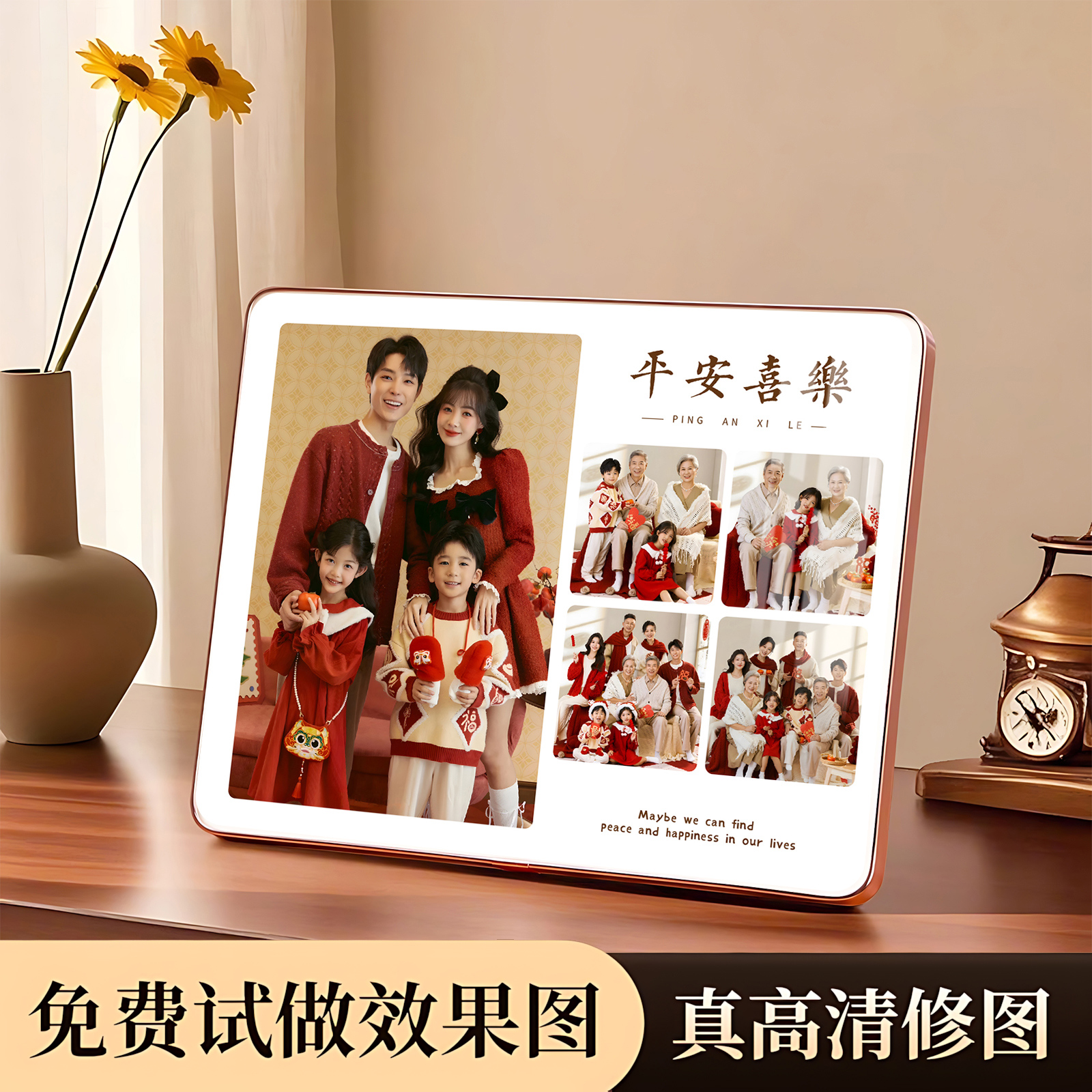 定制全家福铝合金相框宫格