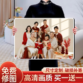 全家福相框定制水晶挂墙制作相片冲印相册摆台打印洗照片做成放大