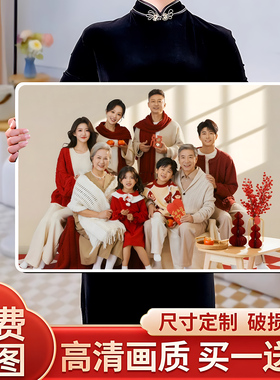 全家福相框定制水晶挂墙制作相片冲印相册摆台打印洗照片做成放大