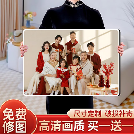 全家福相框定制水晶挂墙制作相片冲印相册摆台打印洗照片做成放大