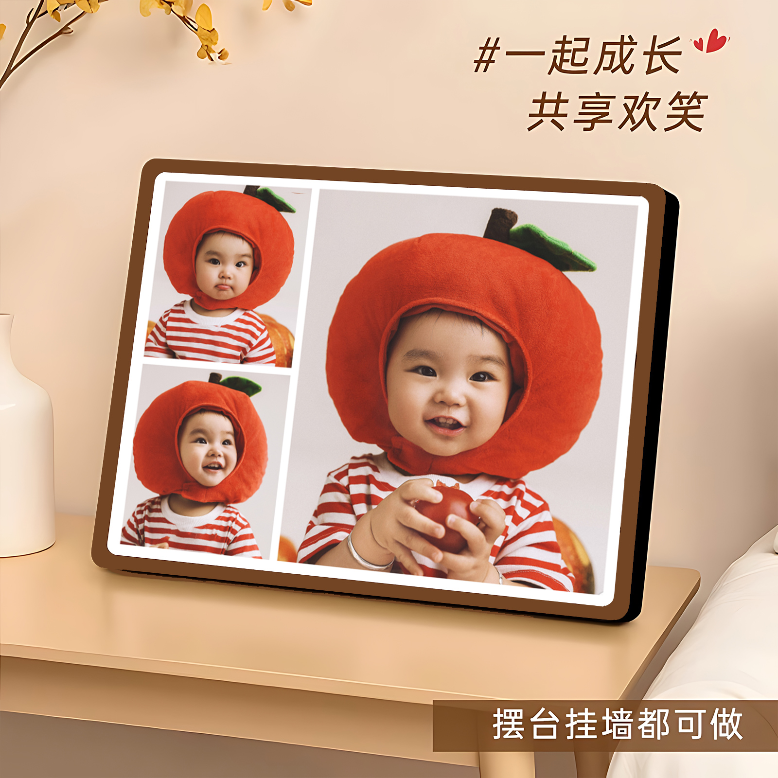 多宫格diy宝宝相框做成摆台