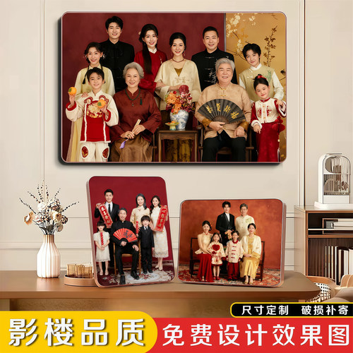 洗照片做全家福相框相片带打印