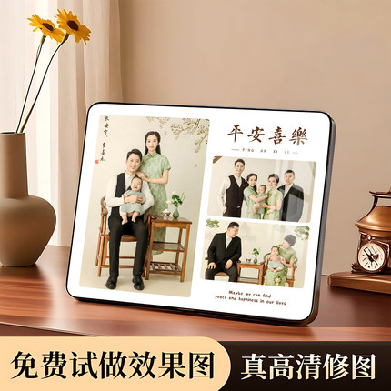 洗照片做全家福相框相片带打印加冲印婚纱照放大挂墙金属摆台定制