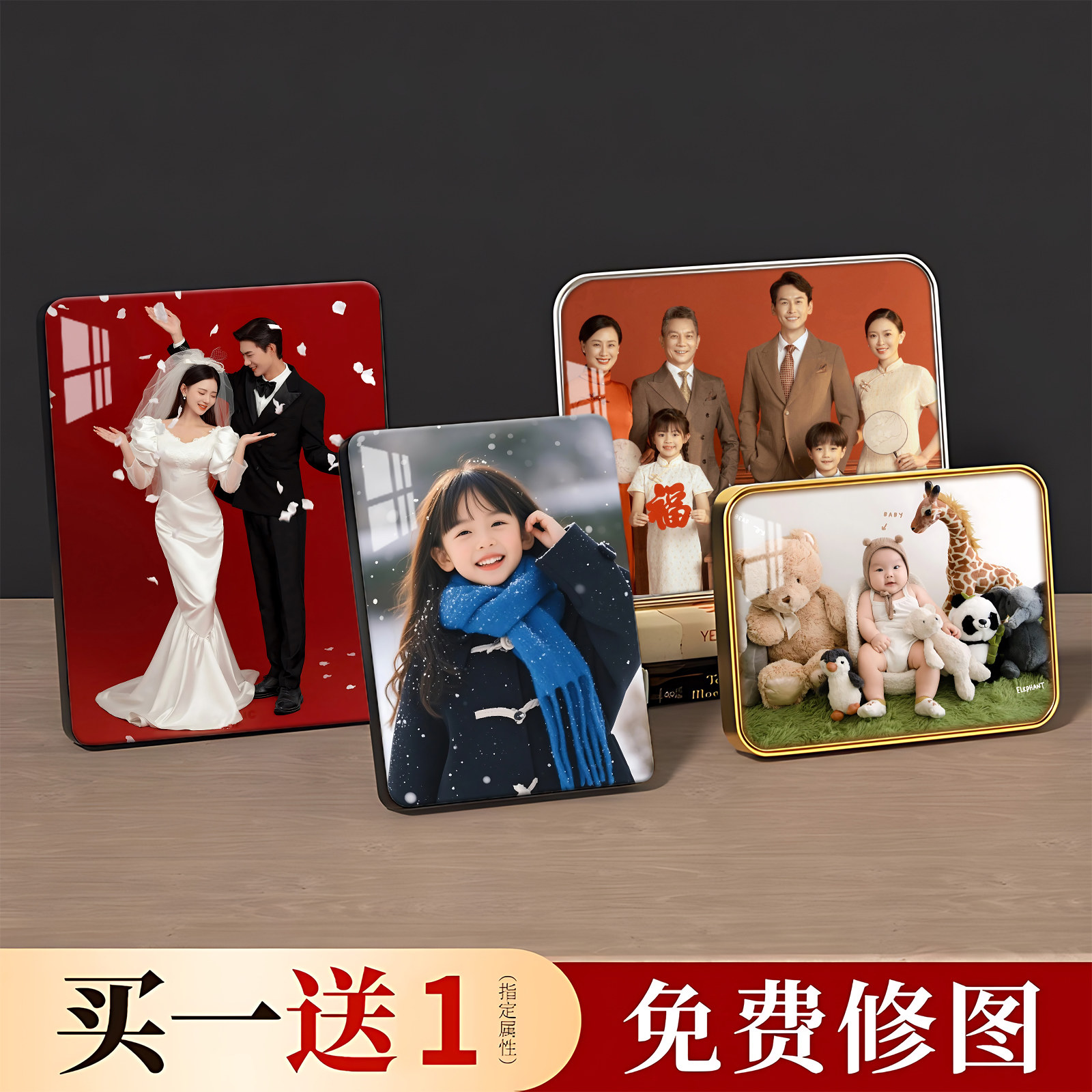 相框摆台照片定制成婚纱照图片