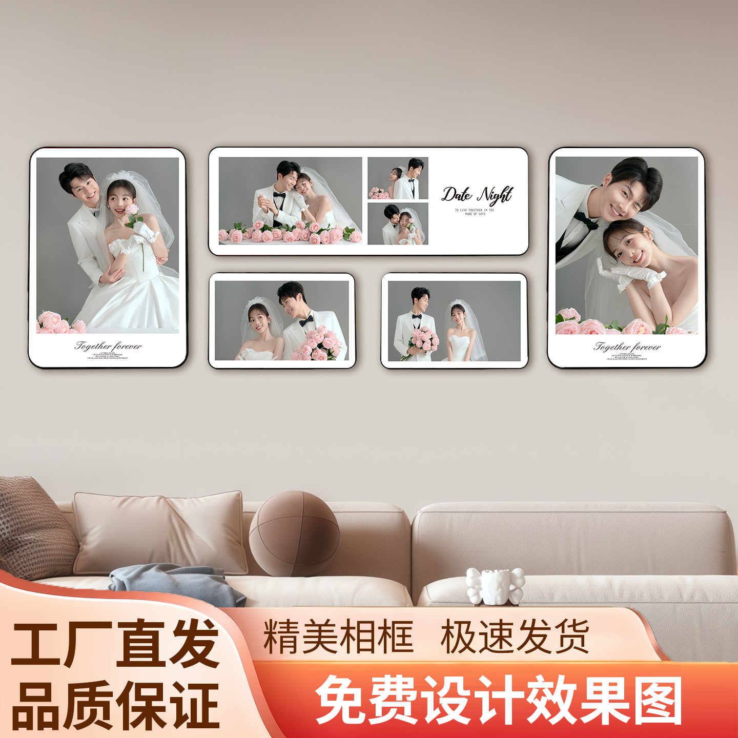 定制洗照片做成画框儿童照片相册