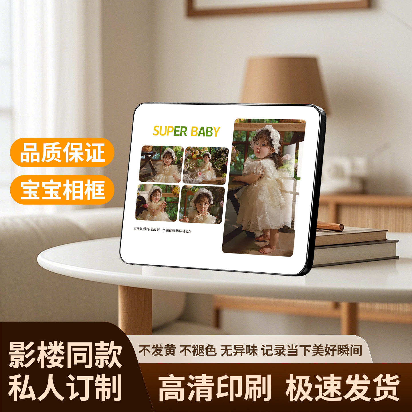 水晶相框摆台定制5宫格加打印洗相片婚纱照全家福照片做挂墙纪念,家居饰品,相框/画框,淘宝优惠券,粉丝福利购,淘宝优惠卷