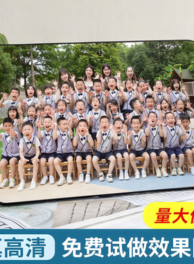 毕业照水晶摆台幼儿园集体纪念相框学生合影留念团体合照定制相片