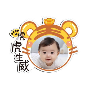 十二生肖摆台相框定制宝宝照儿童照周岁照创意挂画大韩百日照摆件