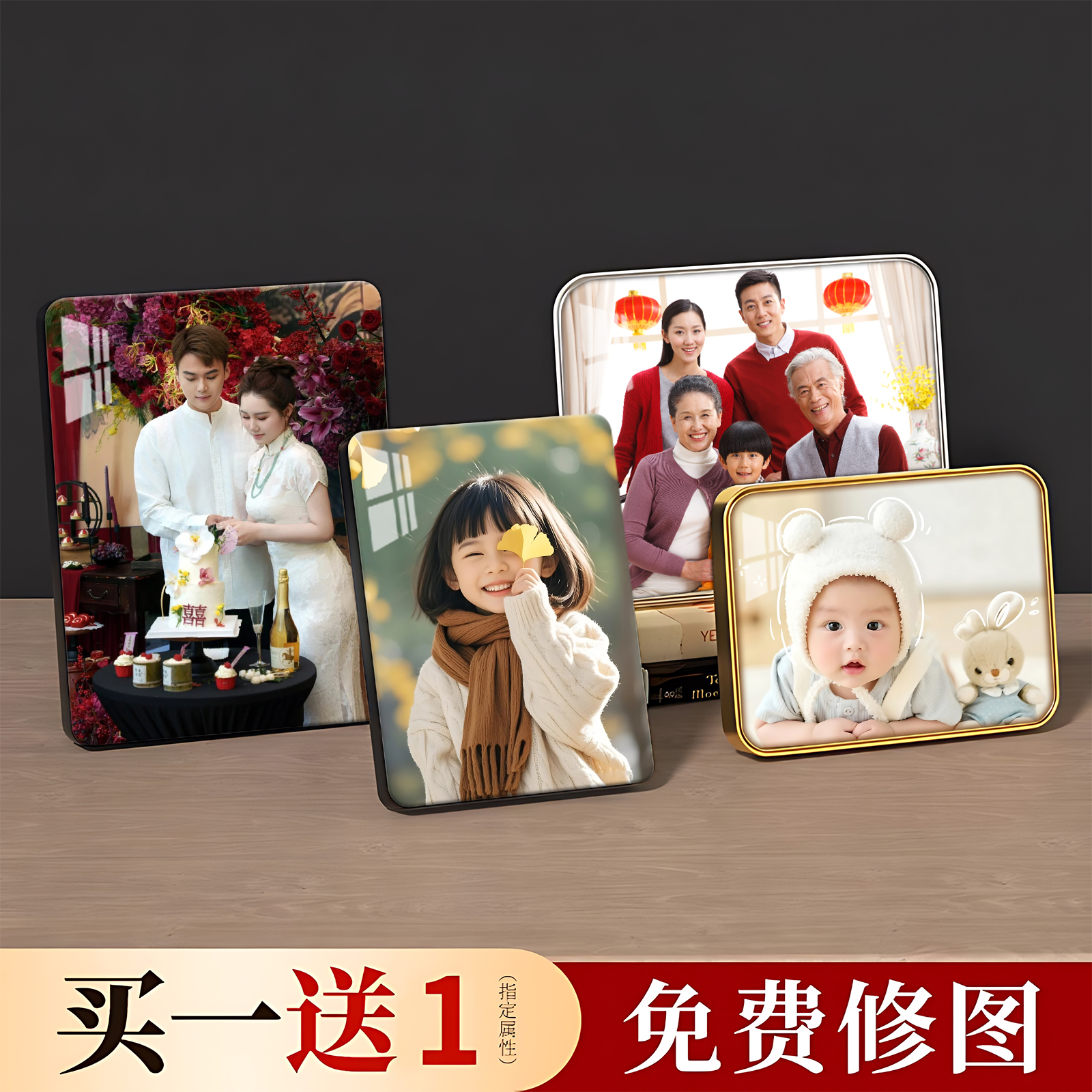 相框摆台定制照片婚纱照挂墙