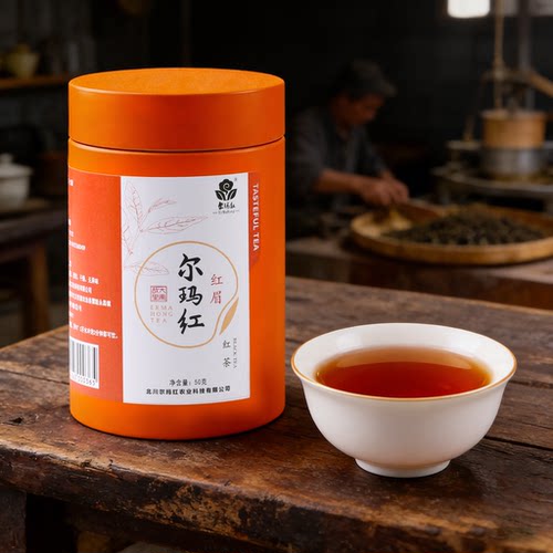 云朵上的茶北川苔子茶高山红茶尔玛红红眉50克罐装
