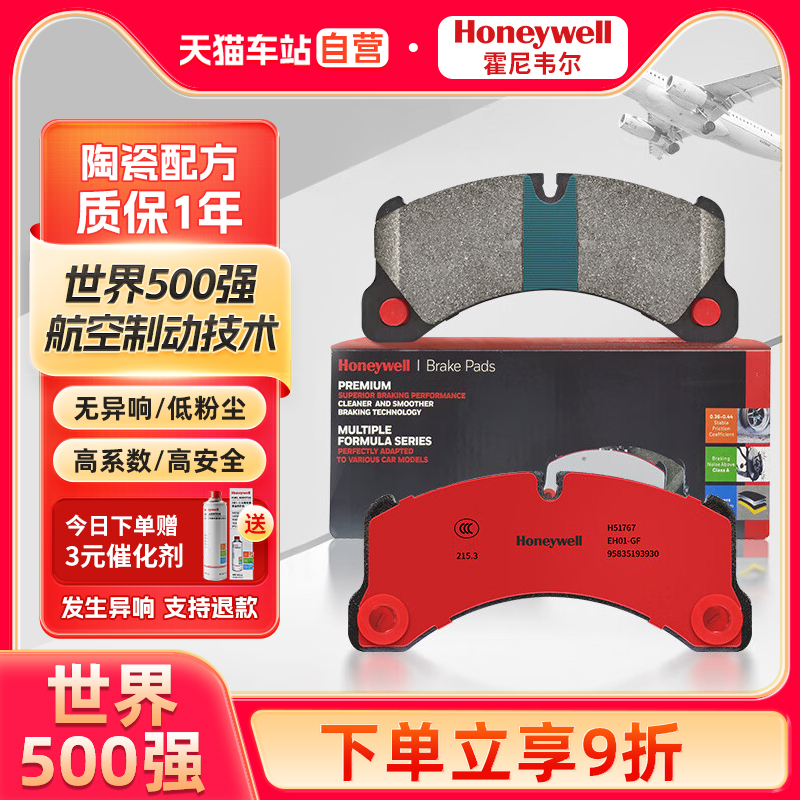 һԣ4Ƭװ ӢESQ()ͺH20102FX/EX/Gϵ/Q60/Q70 ӢQX30 QX50 QX60 QX70 Q50L Q60 Q70LΤɲƬ