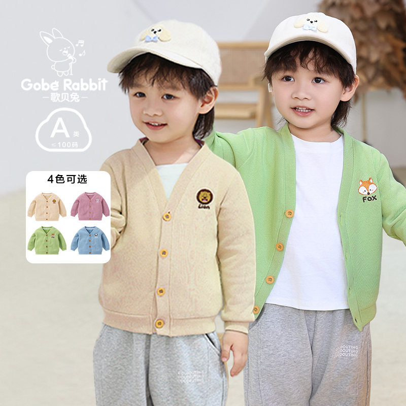 婴儿衣服针织开衫外套春秋装男童幼儿儿童女宝宝小童上衣纯色印花图片