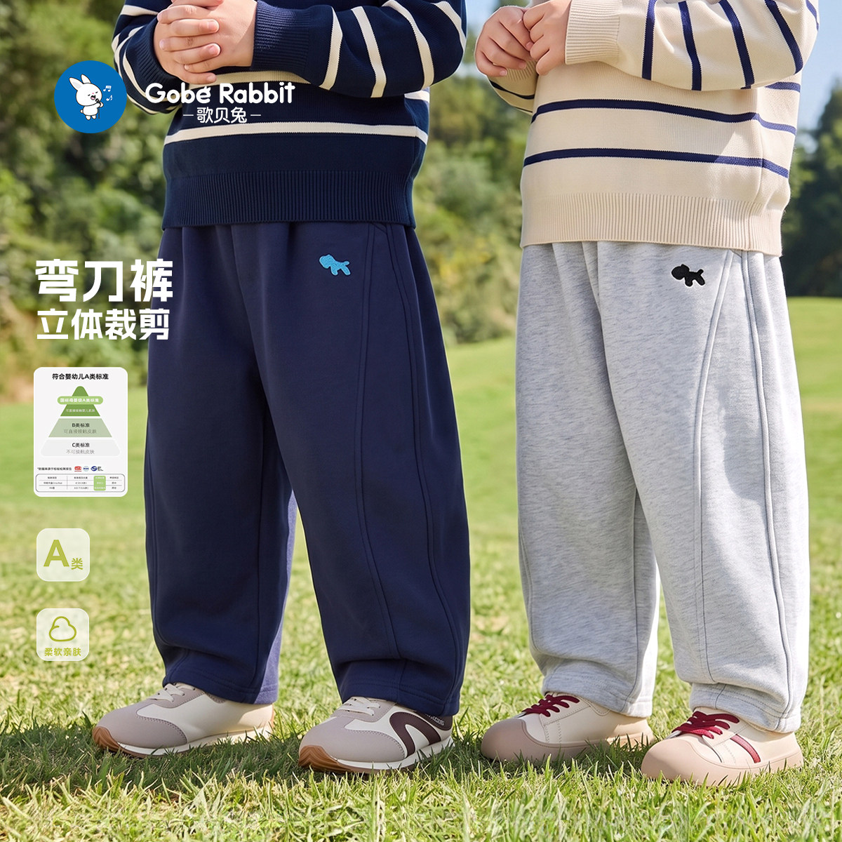 男童裤子新款春季宝宝长裤春秋儿童童装卫裤女童弯刀运动裤