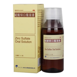 Otsuka硫酸锌口服溶液100ml 用于缺锌生长发育迟缓痤疮结膜炎口疮