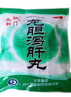剑门 龙胆泻肝丸 6g*50袋