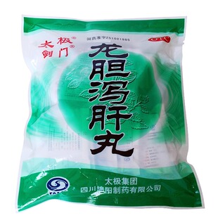 剑门 龙胆泻肝丸 6g*50袋