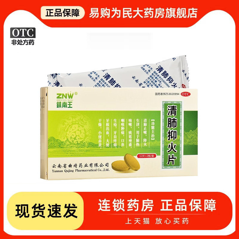 商品图