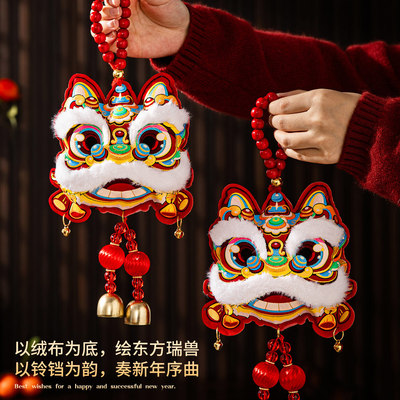 马年新年装饰挂件2026新款客厅喜庆挂饰年货过年春节氛围布置用品