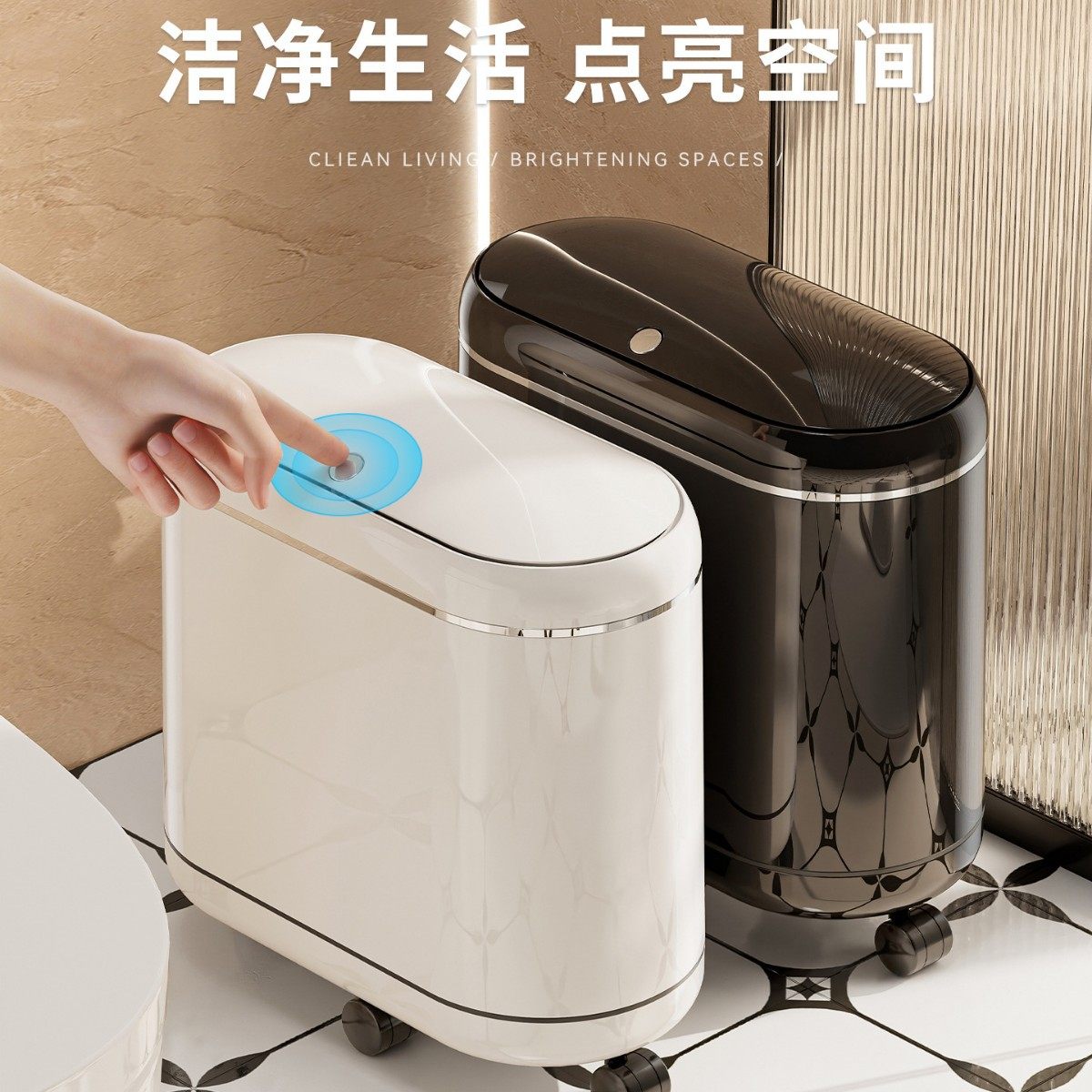 厕所窄缝垃圾桶高级感家用大容量卫生间客厅带盖带轮子夹缝收纳桶