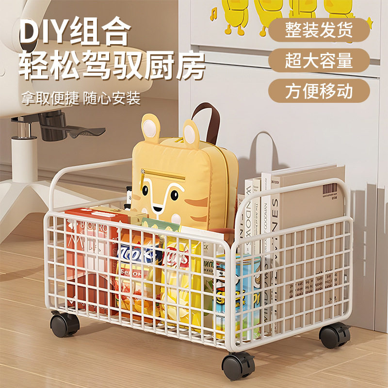 桌下书架书本整理架书桌下学生放书储物箱家用书桌旁可移动置物柜,收纳整理,书桌收纳置物架,淘宝优惠券,粉丝福利购,淘宝优惠卷