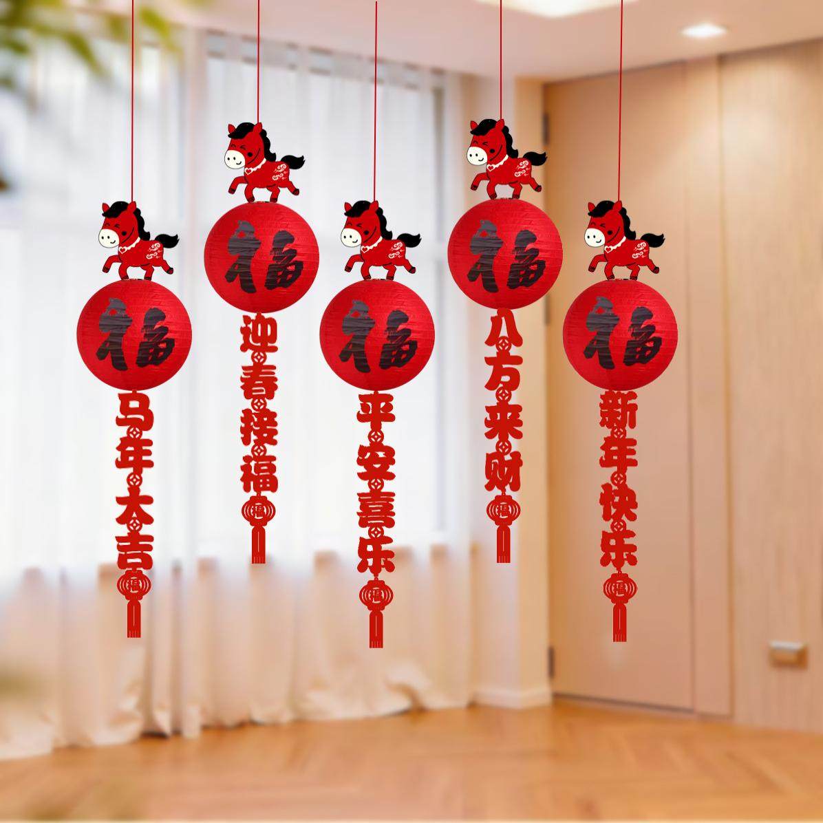 2026新年灯笼装饰挂件马年新款挂饰春节商场场景氛围过年布置