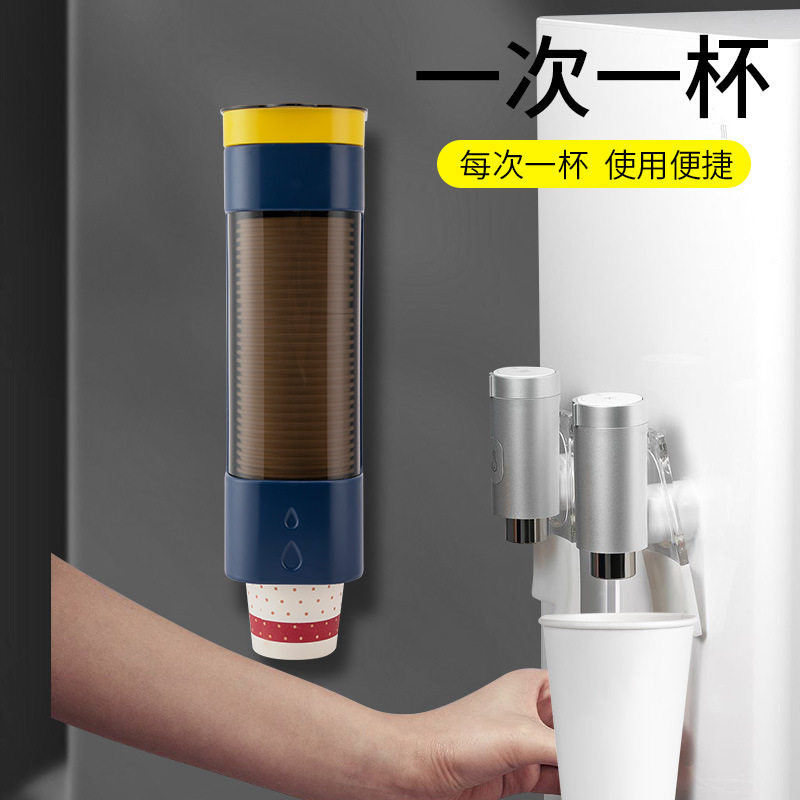 一次性杯子挂架自动取杯器纸杯架家用挂壁式收纳置物架免打孔挂式